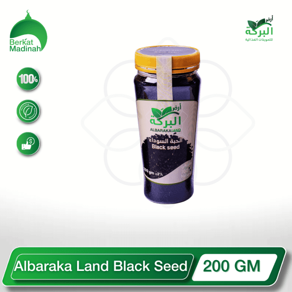 Unlock the extraordinary health benefits of nature's miracle with Albaraka Land Black Seed, a unique and potent superfood meticulously cultivated on our pristine estate. Revered for centuries, these tiny seeds are a treasure trove of essential nutrients that can transform your wellness journey.