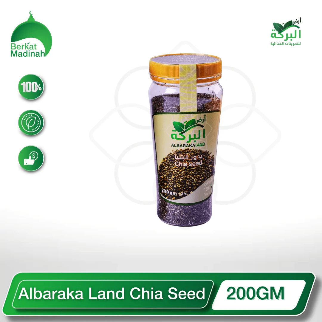 albaraka-land-chia-seeds-200g-hight-quality