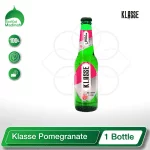 Klasse Pomegranate