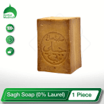 Sagh Soap (0% Laurel)