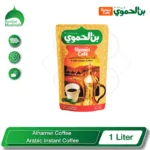 Alhamwi Coffee Arabic Instant Coffee