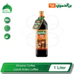 Alhamwi Coffee Liquid Arabic coffee